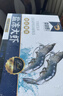 賣(mài)魚(yú)郎先生青島鹽凍大蝦凈重3.6斤 20-25只/斤 白蝦基圍蝦生鮮 蝦類(lèi) 曬單實(shí)拍圖