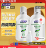 婦炎潔女性婦科私處洗液 護理液植物本草抑菌洗液 380ml*2+沖洗器 曬單實(shí)拍圖