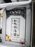 缸鴨狗 1926【75元任選3件】寧波湯圓320g多口味任選元宵中華老字號元宵必備 抹茶湯圓320g 曬單實(shí)拍圖