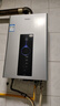 海爾（Haier）【星光JM6PRO】13升燃氣熱水器天然氣節能省氣增壓水伺服恒溫 【國家補貼立減15%】靜音低水壓?jiǎn)?dòng) 曬單實(shí)拍圖