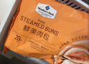 Member's Mark 鮮美肉包 1.3kg 20個(gè)裝 20個(gè)裝 曬單實(shí)拍圖