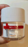 薇諾娜舒緩特護滋潤霜50g修護補水保濕乳液面霜護膚品 曬單實(shí)拍圖