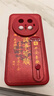 瀚泓源華為mate70pro手機殼華為mate80promax新款air中國風(fēng)mate60pro+諸事皆順文字腕帶支架防摔全包保護 紅色-紅底文字皆順【標牌腕帶】 華為Mate70Pro/華為Mate 曬單實(shí)拍圖