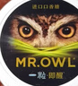 貓頭鷹先生（MR.OWL）韓國進(jìn)口MR.OWL貓頭鷹先生即醒無(wú)糖口香糖薄荷粒裝貼身隨帶休閑糖 原裝進(jìn)口即醒口香糖罐50g*3 曬單實(shí)拍圖
