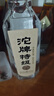 沱牌 特級 T68 濃香型 白酒 50度 480ml *1單瓶裝  曬單實(shí)拍圖