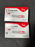 [信爾美]瑪仕度肽注射液 0.5ml:6mg*2支 2盒裝 2mg/4mg/6mg官方正品醫生在線(xiàn)掛號問(wèn)診開(kāi)方 曬單實(shí)拍圖