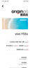 vivoY55s 5G手機全網(wǎng)通6000mAh巨能量電池200%超大音量揚聲器學(xué)生手機 櫻粉流星 8GB+128GB 曬單實(shí)拍圖