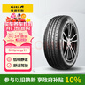 佳通輪胎(Giti)汽車(chē)輪胎205/55R16 91H E1 原配 大眾寶來(lái) 適配速騰/朗逸 曬單實(shí)拍圖