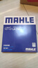 馬勒（MAHLE）高風(fēng)量空調濾芯濾清LA706(適用于悅動(dòng)(08-16年)/雅紳特(1.4/1.6)) 曬單實(shí)拍圖