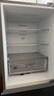 華凌美的出品282三門(mén)超薄一級能效風(fēng)冷無(wú)霜出租房變溫冷藏冷凍凈味冰箱家電國家補貼20%HR-282WTPZ 曬單實(shí)拍圖