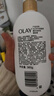 OLAY長(cháng)效滋潤精華身體乳360g椰奶香含面護精華煙酰胺持久留香男女通用 曬單實(shí)拍圖