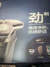 飛利浦（PHILIPS）剃須刀電動(dòng)刮胡刀SkinIQ肌能感應高端1小時(shí)快充胡須刀男士生日禮物情人送男友老公父親男士 【蜂巢8系】S8850 曬單實(shí)拍圖