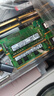 三星 SAMSUNG 筆記本內存條 16G DDR5 5600頻率 曬單實(shí)拍圖