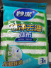 妙潔洗碗布竹凈去油抹布廚房專(zhuān)用洗碗巾洗碗刷鍋神器家政保潔清潔布 竹凈抹布一包3片裝 曬單實(shí)拍圖