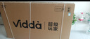 Vidda X Mini 2026款 海信電視75英寸 300Hz超高刷 1200nits高亮QD-Mini LED 國家補貼液晶電視機75VX3Q 曬單實(shí)拍圖