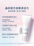 芙麗芳絲（Freeplus）洗面奶男女士氨基酸系溫和潔面泡沫綿密 100g【店長(cháng)推薦】 曬單實(shí)拍圖