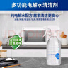 方堂凈電解水多用途清潔劑 冰箱家居廚房微波爐去油污除菌除味480ml 曬單實(shí)拍圖