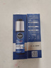 妮維雅（NIVEA）男士【王子奇同款】護膚品水活保濕精華乳雙支小藍管送男友禮物 曬單實(shí)拍圖