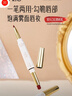 BEAUTY NOTES口紅唇線(xiàn)筆不沾杯不掉色啞光滋潤顯白雙頭防水不脫色01#肉桂奶茶 曬單實(shí)拍圖