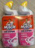 威猛先生（Mr Muscle）潔廁靈 600g*2瓶 檸檬草香 潔廁劑 馬桶清潔 超市同款 曬單實(shí)拍圖