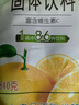 雀巢（Nestle）雀巢 Nestle 沖飲果汁 果維C+ 橙味840g 富含維生素C 果汁粉 曬單實(shí)拍圖