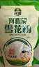 河套 雪花粉10斤 中高筋麥芯面粉 包子饅頭面包小麥粉  中華老字號  曬單實(shí)拍圖