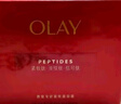 玉蘭油（OLAY）全新超紅瓶面霜滋潤50g緊致抗衰老保濕面霜女士護膚品生日禮物女 曬單實拍圖