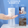 科固（KEGOO）自動(dòng)感應泡沫洗手液機 家用皂液器洗手液盒可加液充電K220818 曬單實(shí)拍圖
