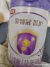 伊利金領(lǐng)冠菁護A2β-酪蛋白超高乳鐵蛋白幼兒奶粉3段1-3歲800g新升級 曬單實(shí)拍圖