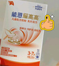 雀巢（Nestle）【能恩4升級款】能恩耀高高 A2蛋白 兒童配方奶粉 3-7歲適用 100g 曬單實(shí)拍圖