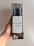 玉蘭油（OLAY）多效修護系列醒膚水150ml保濕細致毛孔控油平衡生日禮物女 曬單實(shí)拍圖