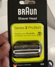 博朗（BRAUN）電動(dòng)剃須刀刮胡刀配件X系/3系/5系/6系/7系/8系/9系刀頭網(wǎng)膜組合原裝進(jìn)口便攜 32B 曬單實(shí)拍圖