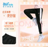 361°兒童長(cháng)褲25冬男女3-14歲彈力加絨保暖針織運動(dòng)長(cháng)褲 黑160 曬單實(shí)拍圖