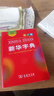 【新華正版現貨包郵】2026中考提前預習人教版初中9九年級下冊語(yǔ)文書(shū)人教課本教材教科書(shū)初中三年級下冊語(yǔ)文下冊部編版課本9九下語(yǔ)文書(shū)2025新版人民教育出版社 【備戰中考】九年級下冊語(yǔ)文課本 曬單實(shí)拍圖