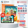 （精講視頻）劍橋國際少兒英語(yǔ)  Power up 2級別 主課本+練習冊+課程（視頻課程 共89課時(shí)）（劍橋大學(xué)出版社） 劍橋官方考試教材 YLE考級教材 英文原版進(jìn)口 兒童英語(yǔ)學(xué)習 曬單實(shí)拍圖