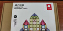 babycare兒童磁力片彩窗積木男女孩拼圖磁鐵棒啟蒙節日禮物玩具60片 曬單實(shí)拍圖