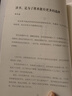 讀者考試精選+讀者文摘 勵志蝶變卷（全2冊）讀書(shū)是為了擁有更多的選擇 學(xué)習不是為了別人而是你自己 曬單實(shí)拍圖