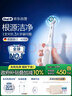 歐樂(lè )B智能電動(dòng)牙刷iO3plus極致白刷頭*2根源潔凈國家補貼京東自營(yíng)京東金榜送禮贈生日禮物送男友送女友 曬單實(shí)拍圖