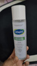 絲塔芙（Cetaphil）舒緩潤膚水150ml安膚水爽膚水化妝水保濕補水敏感肌護膚品 曬單實(shí)拍圖