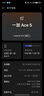 一加 Ace 5 16GB+1TB 引力鈦 國家補貼 第三代驍龍 8 風(fēng)馳游戲內核 冰川電池 oppo游戲AI智能5G手機 曬單實(shí)拍圖