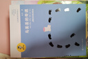 金波作品精選：烏丟丟的奇遇/入選新部編語(yǔ)文教材，暢銷(xiāo)18年，大獎無(wú)數。中小學(xué)課外閱讀經(jīng)典，國家新聞出版總署向全國青少年推薦的優(yōu)秀圖書(shū)。 課外閱讀 閱讀 課外書(shū)省錢(qián)卡 曬單實(shí)拍圖