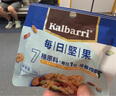 香港代購 港版卡巴利KALBARRI每日堅果30日裝7種堅果600g特產(chǎn)零食 每日堅果600g 曬單實(shí)拍圖
