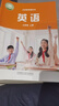 【新華書(shū)店正版】適用2026新版外研版初中7七年級上冊英語(yǔ)書(shū)課本教材教科書(shū)初一上學(xué)期英語(yǔ)書(shū)七7上英語(yǔ)外語(yǔ)教學(xué)與研究出版社初一上冊英語(yǔ)書(shū)外研版 七年級上冊英語(yǔ)【外研版】 曬單實(shí)拍圖