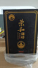 榮和1915金獎傳承50 醬香型白酒53度 貴州大曲坤沙純糧食酒 精裝禮盒 53度 500mL 1瓶 曬單實(shí)拍圖