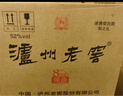 瀘州老窖 八年窖頭曲 典藏流金 濃香型白酒  52度500ml*6瓶整箱裝 曬單實(shí)拍圖