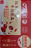 晨光紅棗枸杞風(fēng)味牛奶飲品250ml*16盒 兒童營(yíng)養早餐牛奶整箱 送禮佳品 曬單實(shí)拍圖