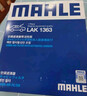 馬勒（MAHLE）空氣濾芯濾清器LX4623起亞K2/K2S/新悅動(dòng)/福瑞迪/悅納/悅納RV逸行 曬單實(shí)拍圖