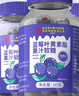 同仁堂藍莓葉黃素酯軟糖兒童青少年學(xué)生成人眼部健康護眼180g3瓶裝 曬單實(shí)拍圖