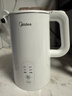 美的（Midea）電熱水壺燒水壺自動(dòng)斷電保溫一體 316L不銹鋼價(jià)保11.11 1.5升恒溫壺保溫養生自動(dòng)斷電15X301-PRO 曬單實(shí)拍圖