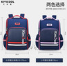 KIMI COOL小學(xué)生書(shū)包一二三到六年級兒童減負雙肩包新款背包男女生 寶紅色大號+筆袋+補習袋 曬單實(shí)拍圖